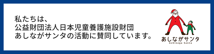 株式会社サニーデイマーケット｜カードの鎧
